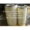 供應(yīng)P181042唐納森空氣濾芯一手貨源