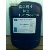 “銅上脫鎳粉|鐵件脫叻粉|鋅合金化學(xué)脫鍍劑”新富華專業(yè)廠家