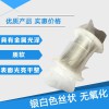 供應各類銦片、銦箔、氧化銦錫、銦錠